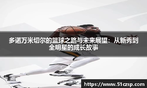 星欧娱乐